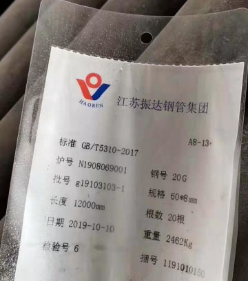 20G��¯�� 60X8