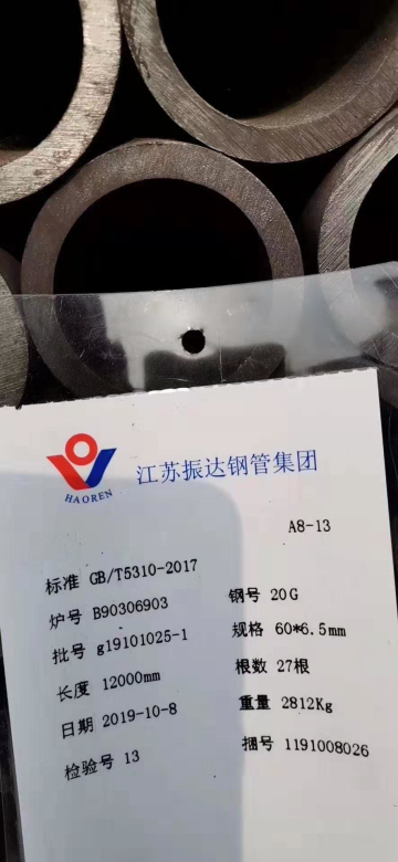 20G��¯��60X6.5