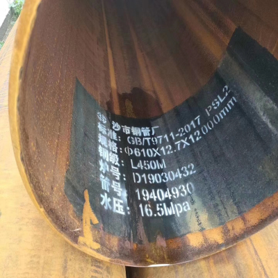 L450M���߹� PSL2