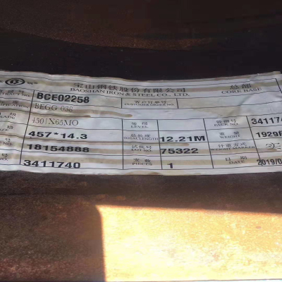 ����X65MQ���߹�