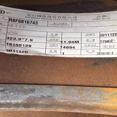 ����L290M���߹�