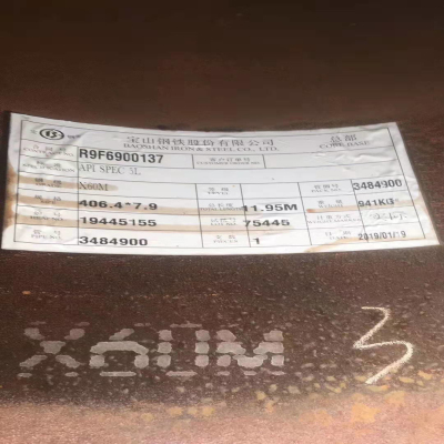 ����X60M���߹�